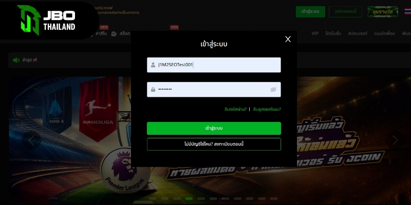 ฟุตบอล โลก 2026, ฟุตบอล โลก, ฟุตบอล โลก รอบ คัดเลือก โซน ยุโรป, ฟุตบอล โลก รอบ เพล ย์ ออฟ, ฟุตบอล โลก 2026 รอบ คัดเลือกกรอกชื่อผู้ใช้ (Username) และรหัสผ่าน (Password) ที่คุณได้ลงทะเบียนไว้