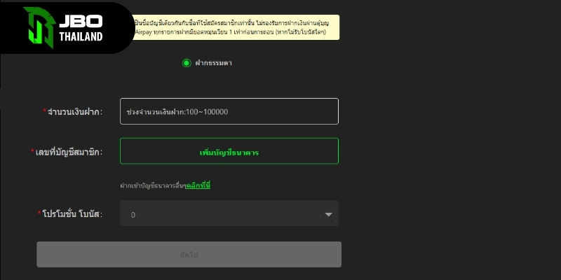 ฟุตบอล โลก 2026, ฟุตบอล โลก, ฟุตบอล โลก รอบ คัดเลือก โซน ยุโรป, ฟุตบอล โลก รอบ เพล ย์ ออฟ, ฟุตบอล โลก 2026 รอบ คัดเลือกวิธีฝากเงิน KUBET ผ่านธนาคารภายในประเทศ