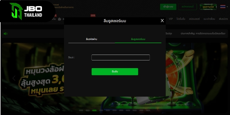 ฟุตบอล โลก 2026, ฟุตบอล โลก, ฟุตบอล โลก รอบ คัดเลือก โซน ยุโรป, ฟุตบอล โลก รอบ เพล ย์ ออฟ, ฟุตบอล โลก 2026 รอบ คัดเลือกกรณีลืมชื่อผู้ใช้ JBO
